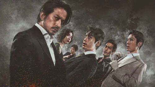 HELL DOGS - IN THE HOUSE OF BAMBOO - izle afişi