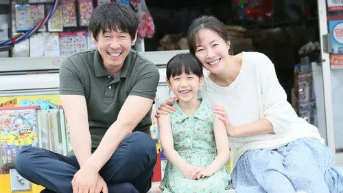 So-won Umut izle