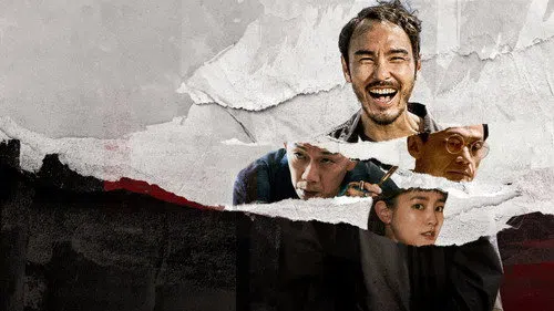 Bir İpte Üç Cambaz izle