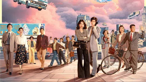 你好1983 izle