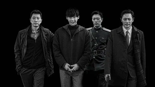 V.I.P. izle