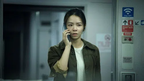 96 Minutes izle afişi