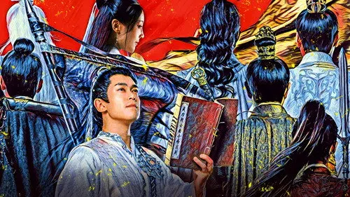 大奉打更人之世间无我这般人 izle