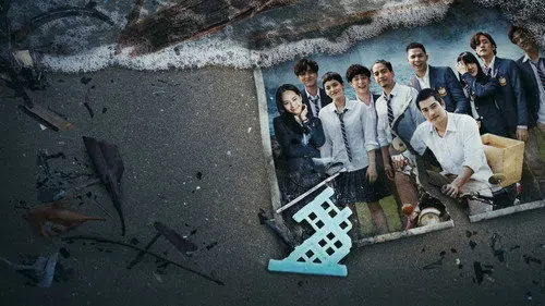 เคว้ง izle