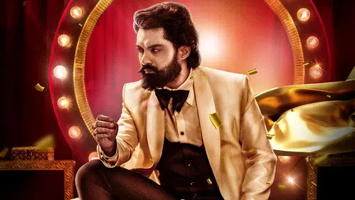 డెవిల్ izle afişi