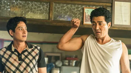 Cheer Up, Mr. Lee izle afişi