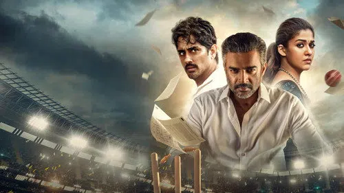 TEST izle afişi