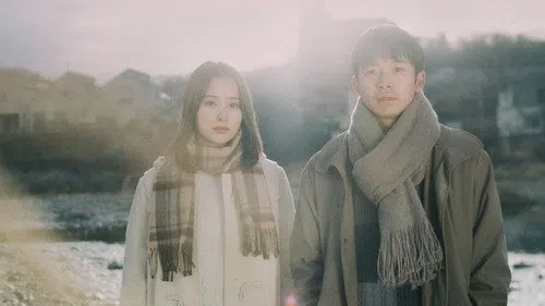 静かな雨 izle