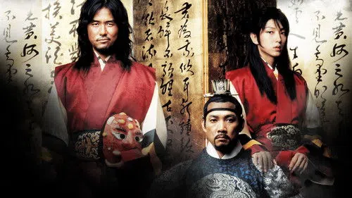 King and the Clown izle