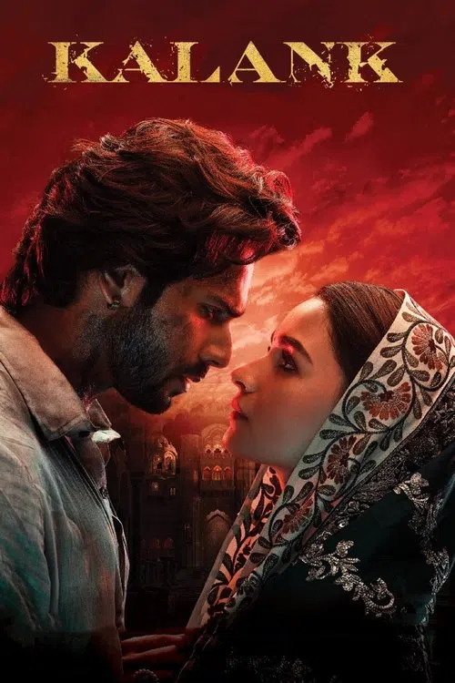 Damga / Kalank