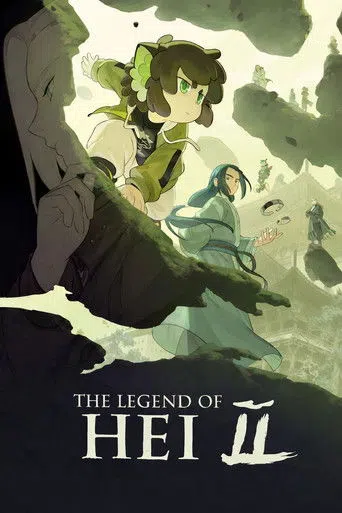 The Legend of Hei 2