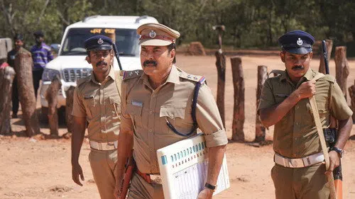 ഉണ്ട izle afişi