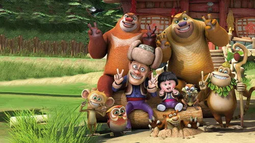 Ayı Kardeşler: Kurtarma Operasyonu izle afişi
