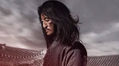 살수 izle