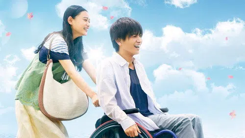 Perfect World izle afişi