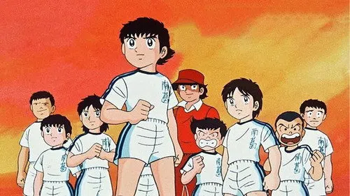 キャプテン翼 危うし! 全日本Jr. izle