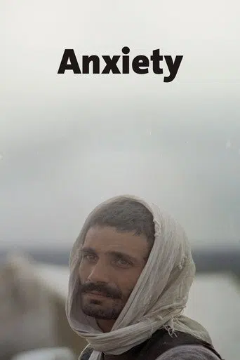 Endişe