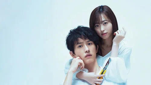 羊とオオカミの恋と殺人 izle