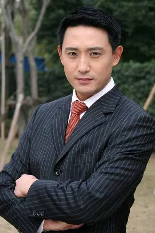 王伟华