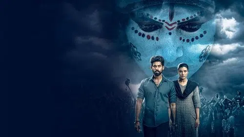 சுழல் - The Vortex izle afişi