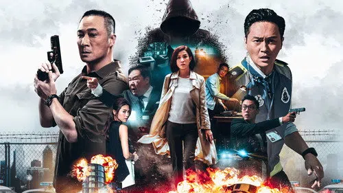 The Leakers izle afişi