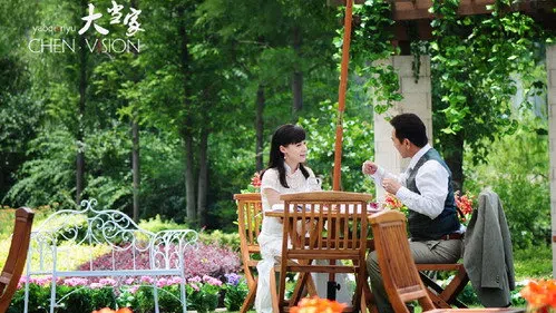 The Master of the House izle afişi