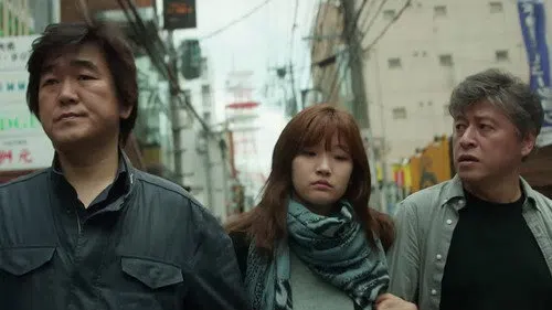 Fukuoka izle afişi