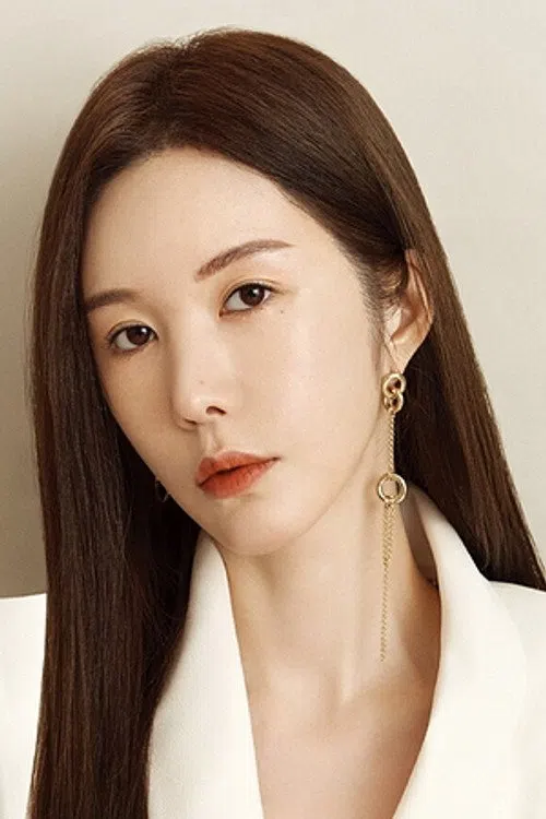 신주아