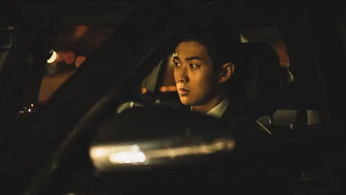 The Policeman's Lineage izle afişi