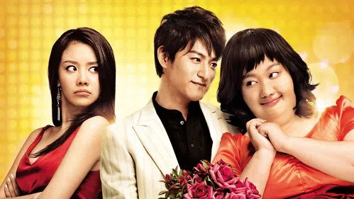 미녀는 괴로워 izle