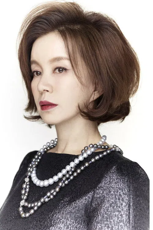İm Ye-jin