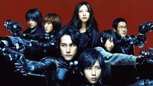 Gantz izle