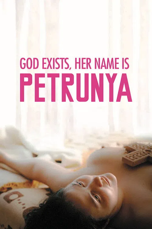 Onun Adı Petrunya