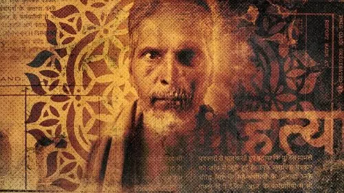 Hindistan'ın Azılı Katilleri: Bir Seri Katilin Güncesi izle afişi