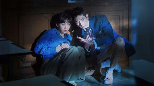 Undercover High School izle