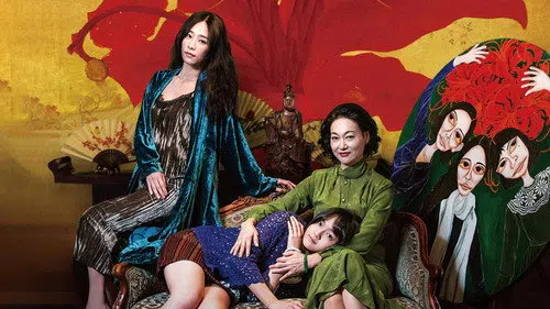 The Bold, the Corrupt and the Beautiful izle afişi