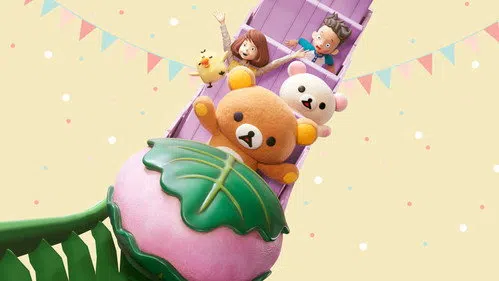 Rilakkuma'nın Lunapark Macerası izle afişi