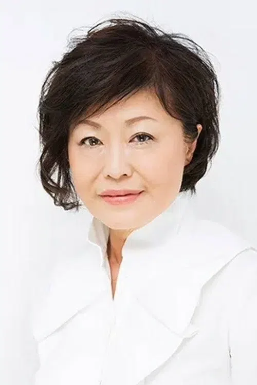 伊佐山ひろ子