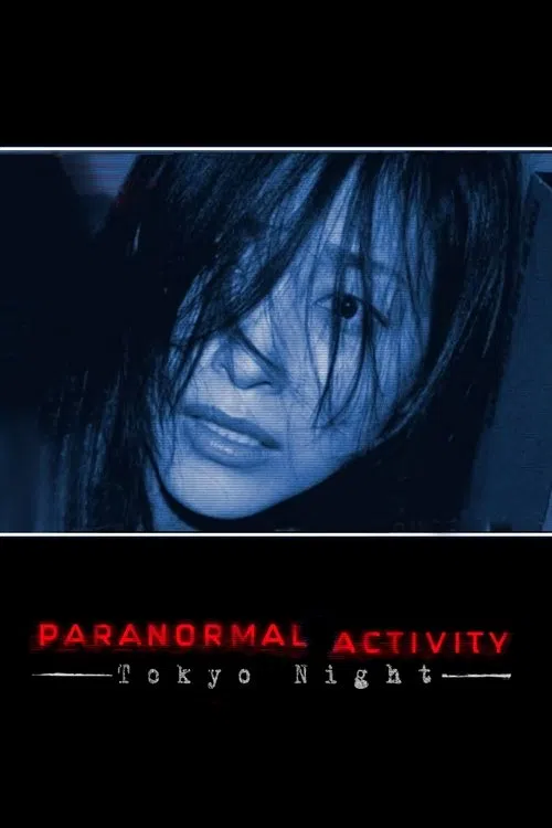 Paranormal Activity: Tokyo Gecesi