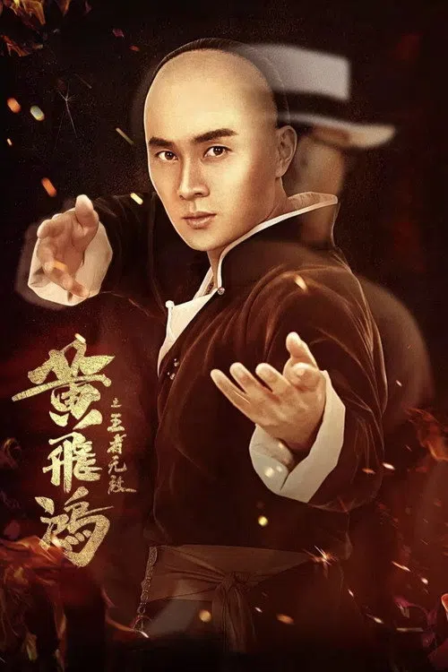 The King is Invincible