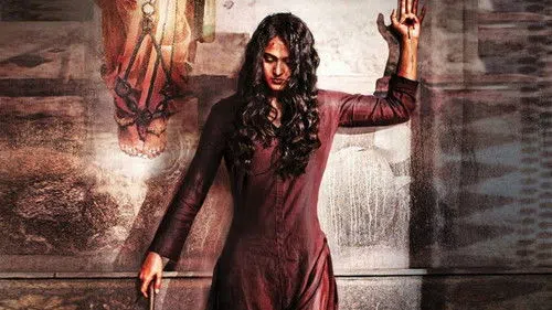 భాగమతి izle afişi