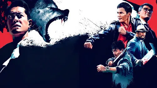 SPL 3: Paradox izle