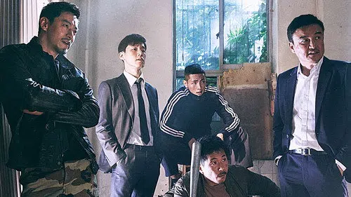 Bad Guys: Vile City izle