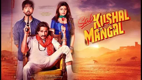 सब कुशाल मंगल izle