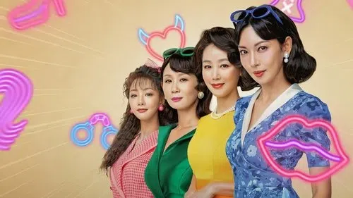 정숙한 세일즈 izle