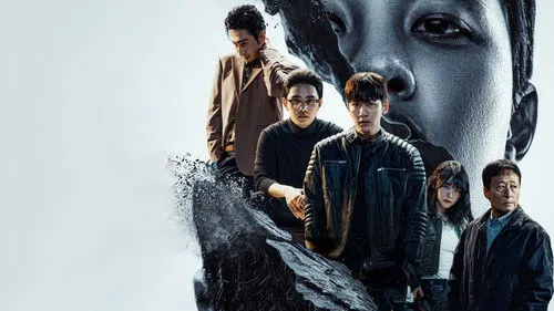 The Manipulated izle