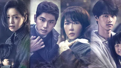 붉은 달 푸른 해 izle