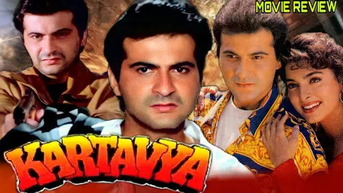 Evlatlık Görevi  / Kartavya izle afişi