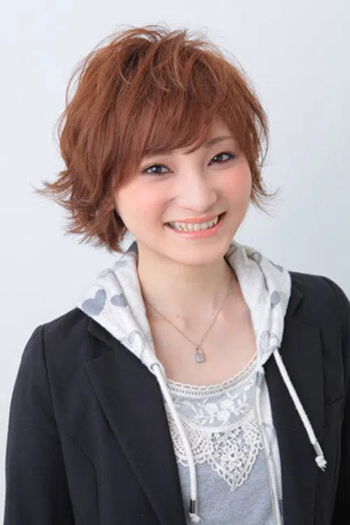 中田沙奈枝