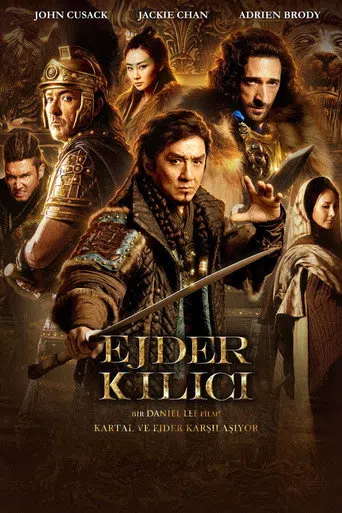 Ejder Kılıcı